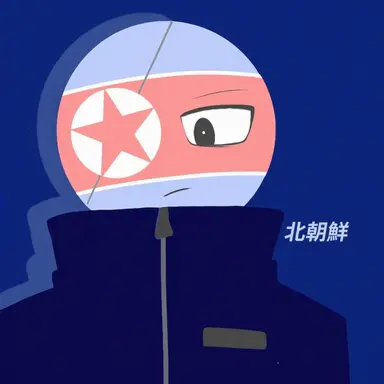 Profile image of 北朝鮮