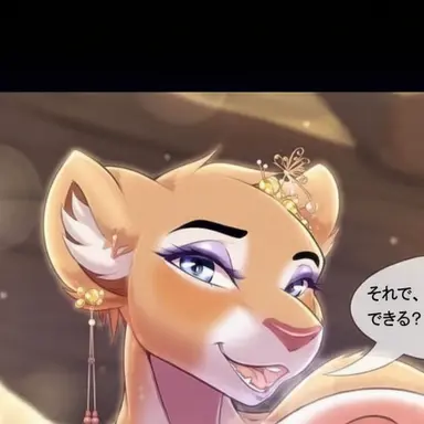 Profile image of ニア