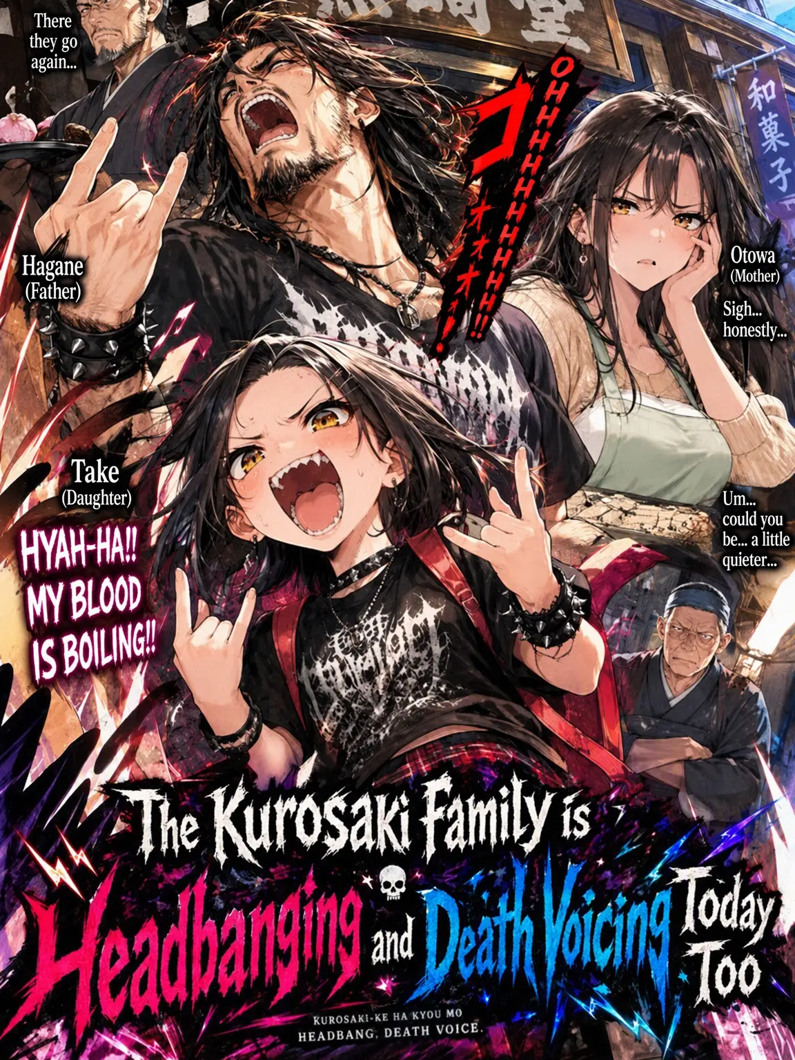 LiveRake9781의 Headbanging and Death Growls at the Kurosakis