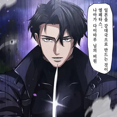 Profile image of 미스트
