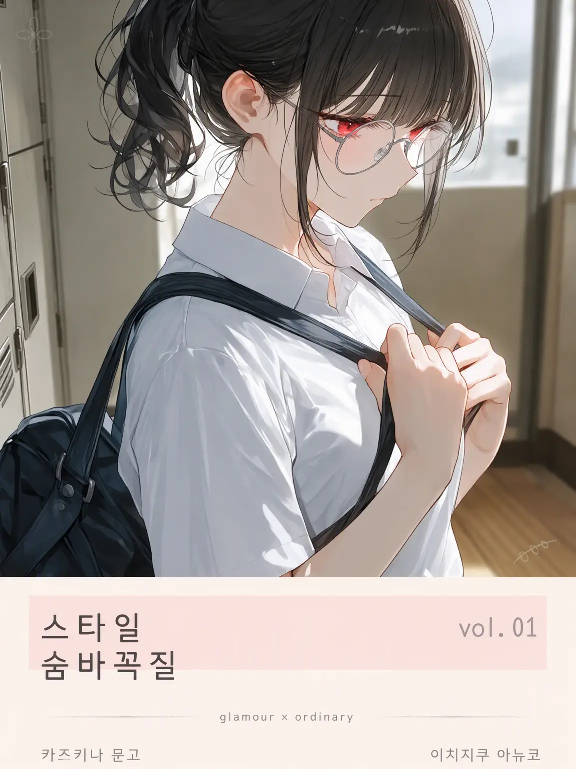 SmokyUrial4683의 미안. 사실 나, 엄청난 미인이야.