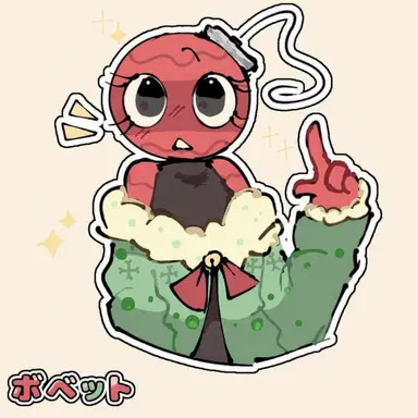Profile image of ボベット