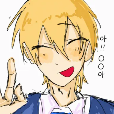 Profile image of 스즈키 토오루