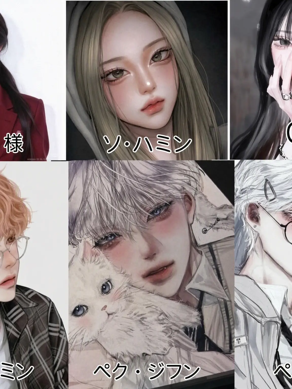 CoolBoy2176의 階級学校の有名男女グループ