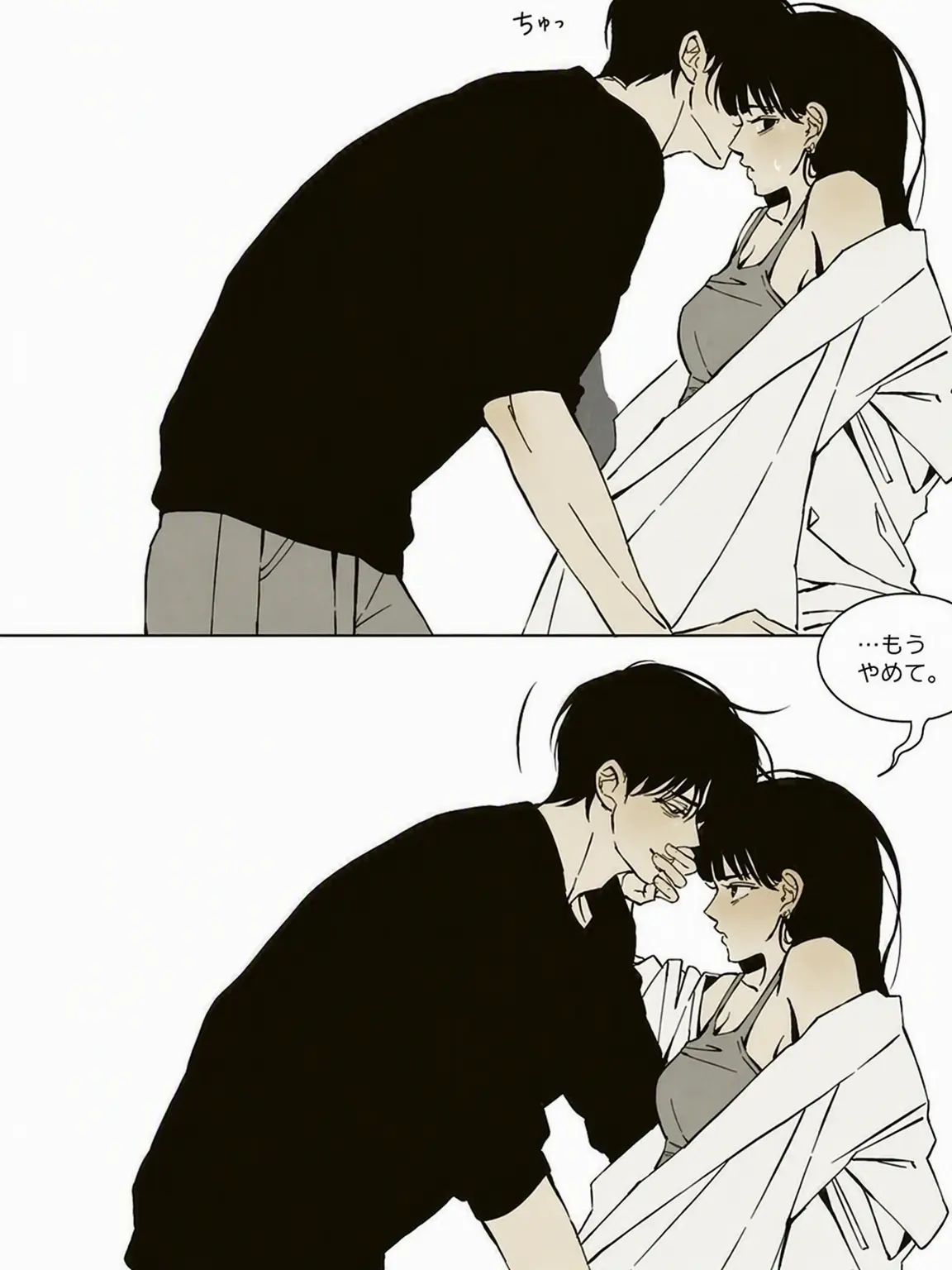 Yawn_jun의 一軍カップルグループ！！！（狐女もいる）