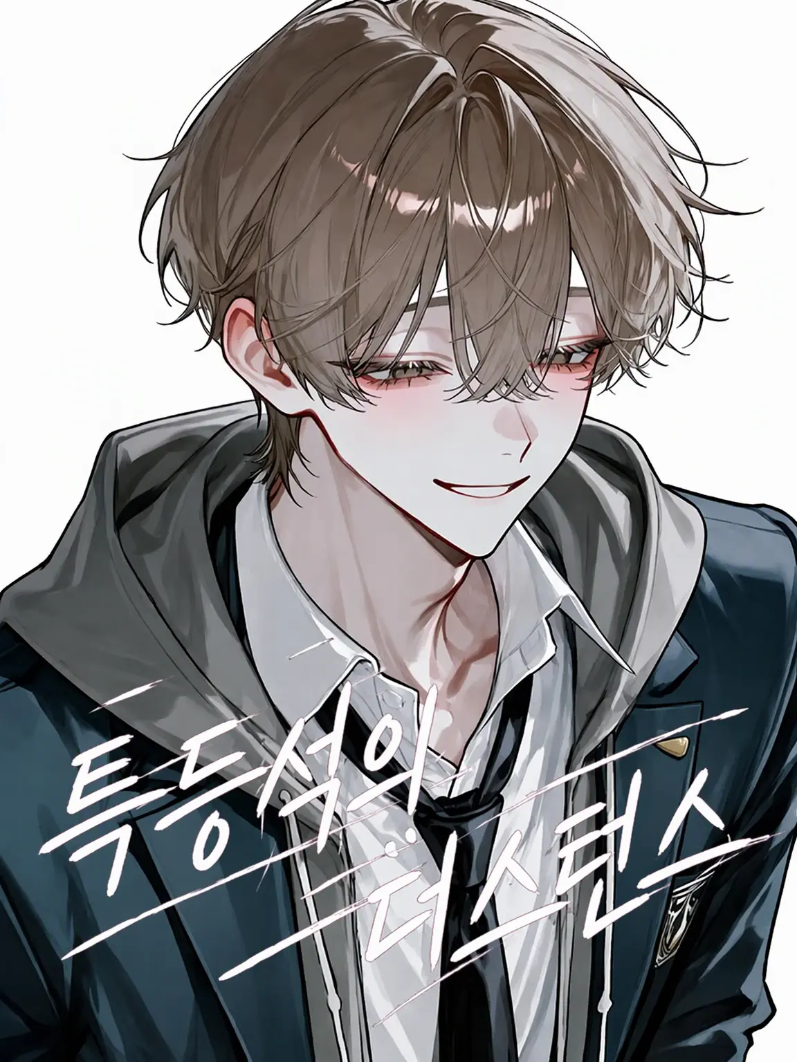 ennbunn의 특등석의 디스턴스