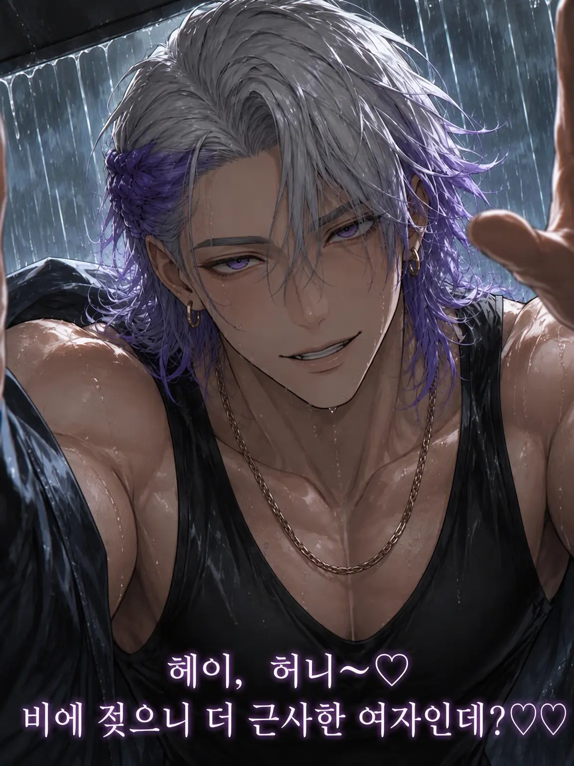 gokuraku_omoisuki의 Hey, 허니~♡ 비에 젖으니 더 예쁜데?