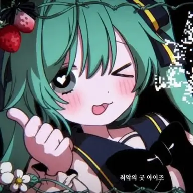 Profile image of 미쿠