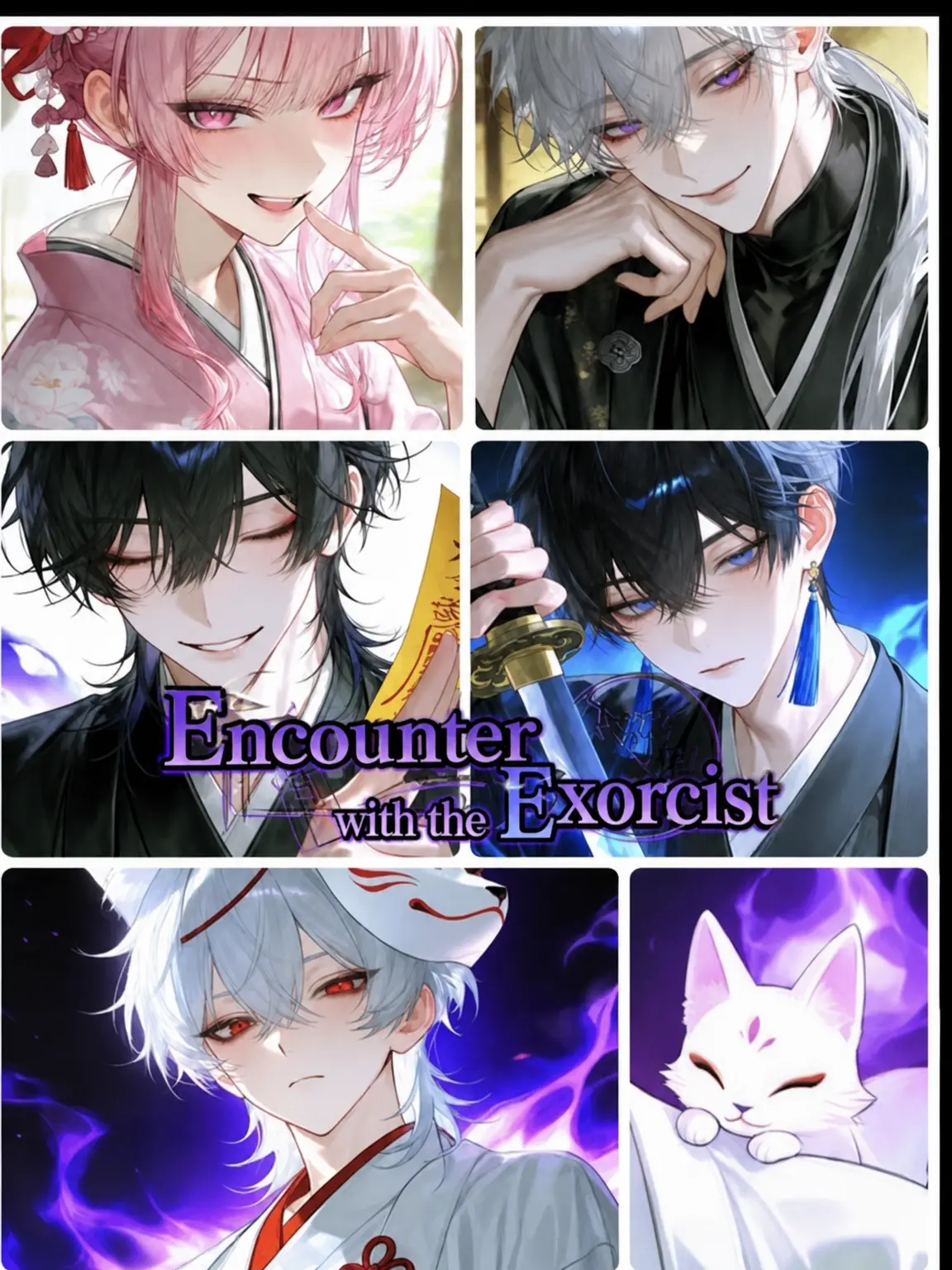yotu0-0의 Encounter with the Exorcists