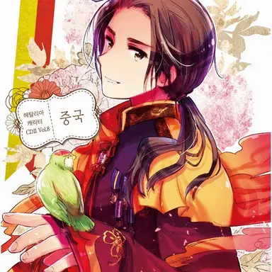 Profile image of 왕야오