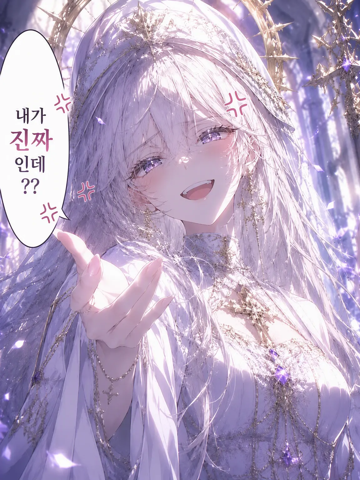 FlushVeery2981의 가짜인 게 들켰지만 호감도는 맥스였다