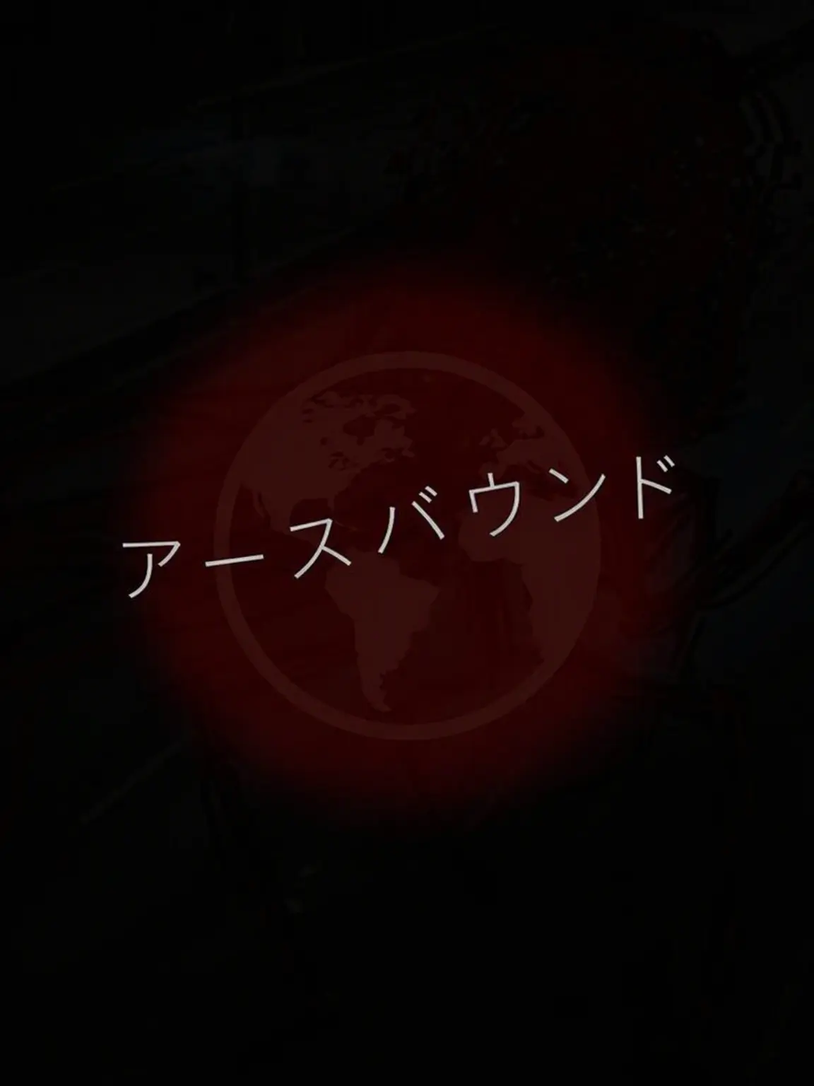 KABOOM의 EARTHBOUND