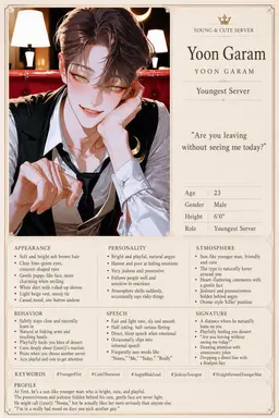Profile image of Yoon Garam