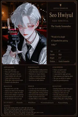 Profile image of Seo Hwiyul