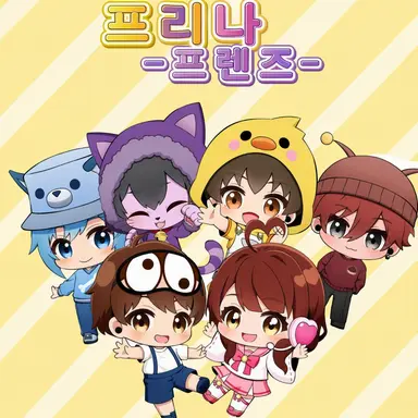 Profile image of 푸치히나 프렌즈