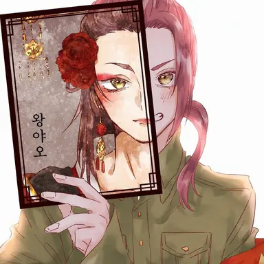 Profile image of 왕 야오