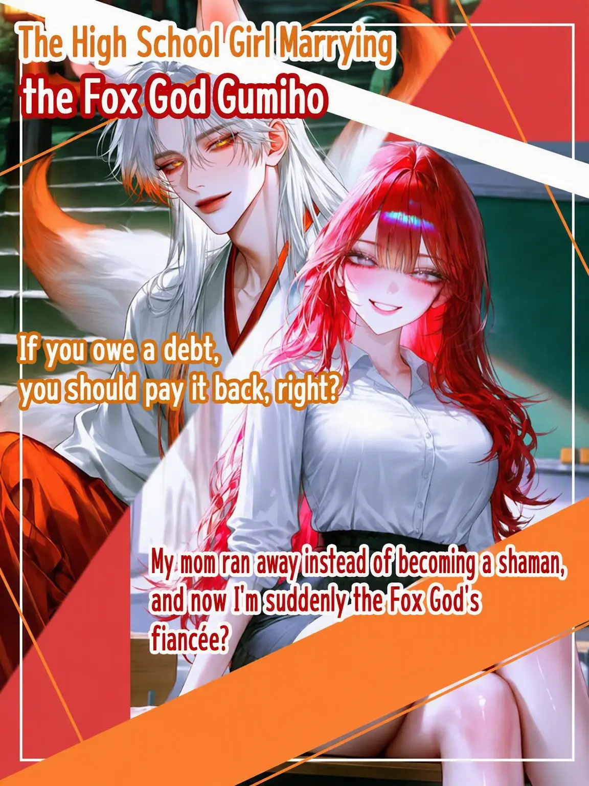 meow_meow000의 The High School Queen and the Fox God