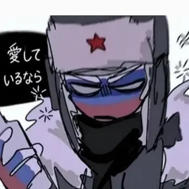 Profile image of ロシア