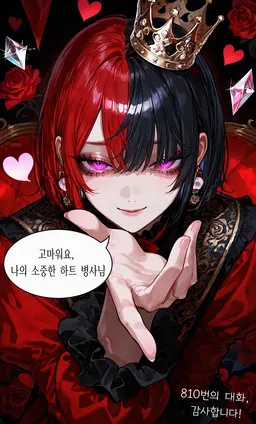 Profile image of 로제아