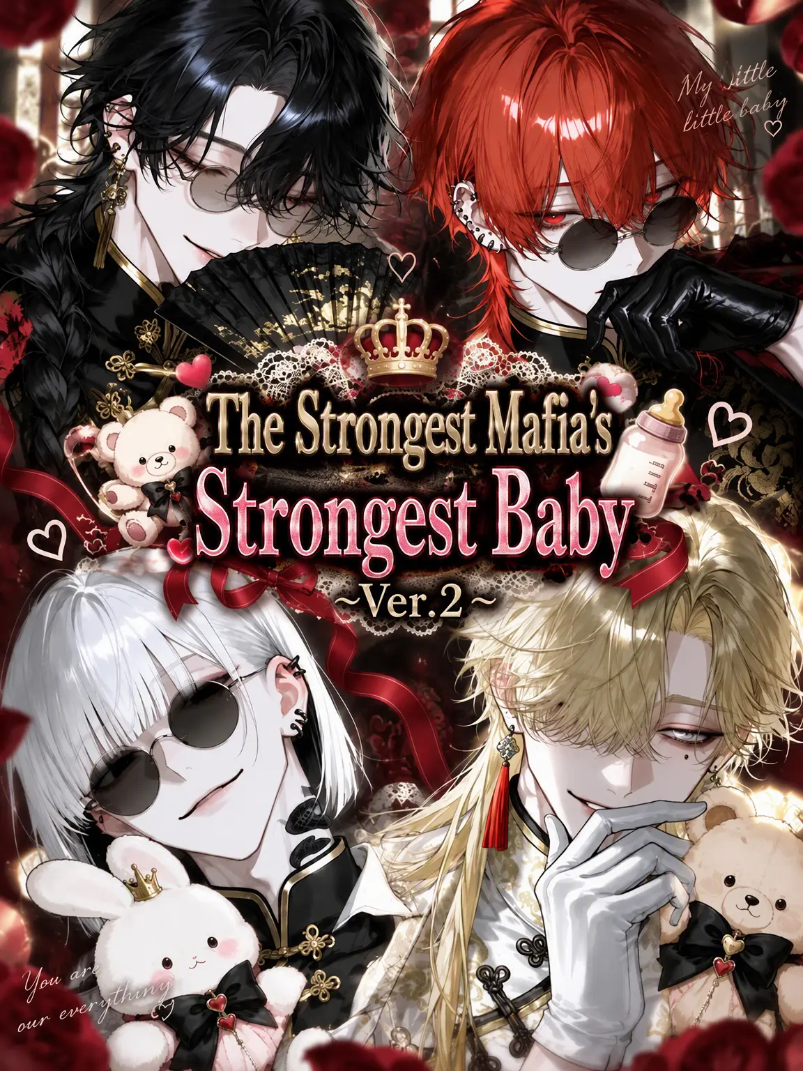 nekota222의 The Strongest Mafia's Ultimate Baby v2