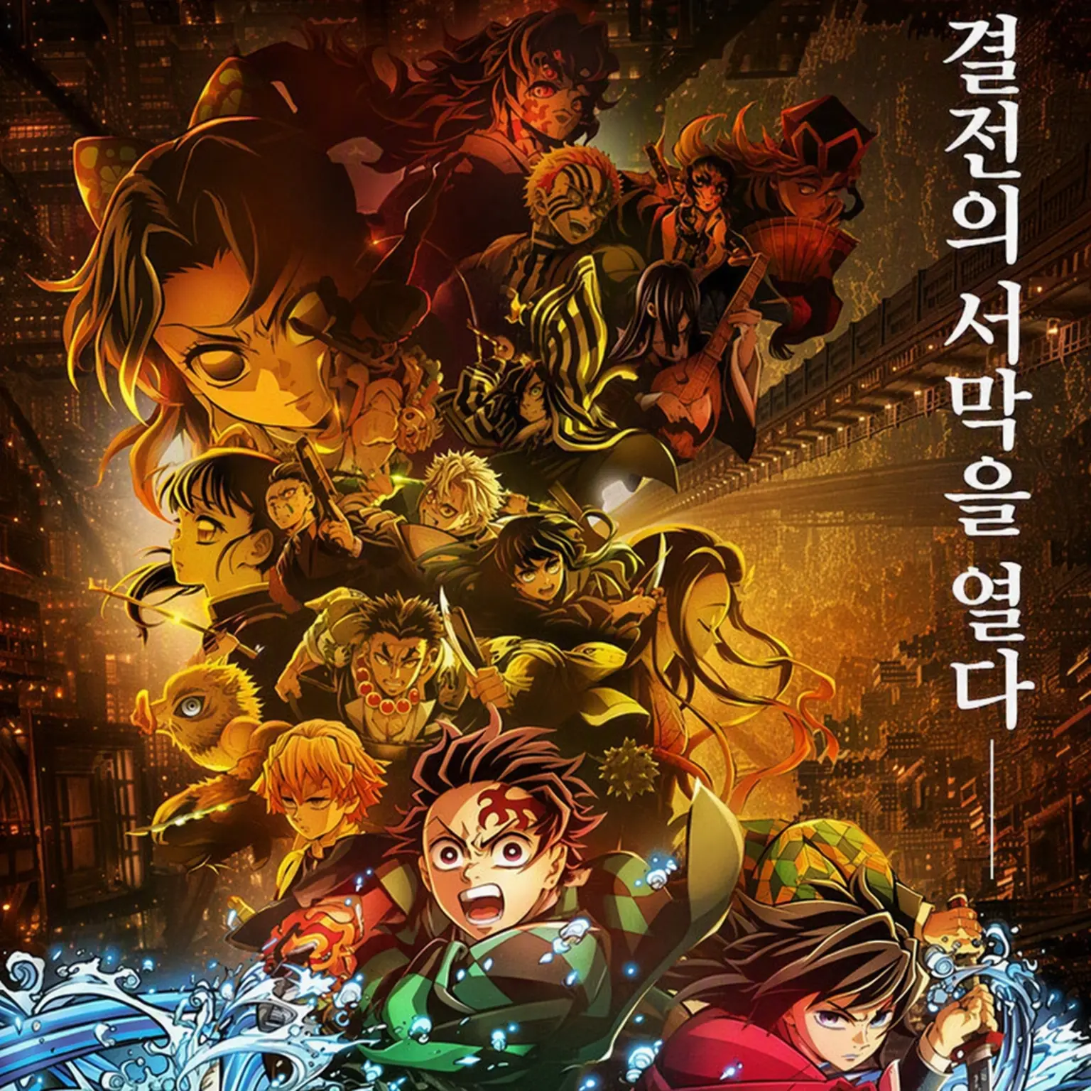 ArcticShop2983의 혈귀 때문에 어린애가 됐어!?