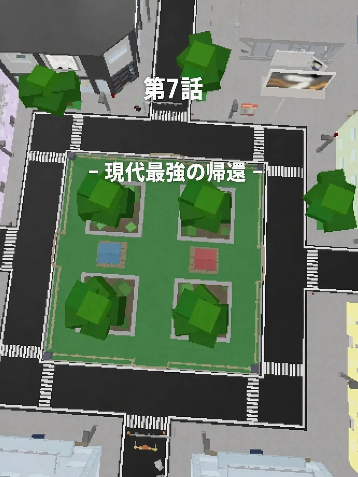 Ray_dot의 Ep.7 - 現代最強の帰還 -