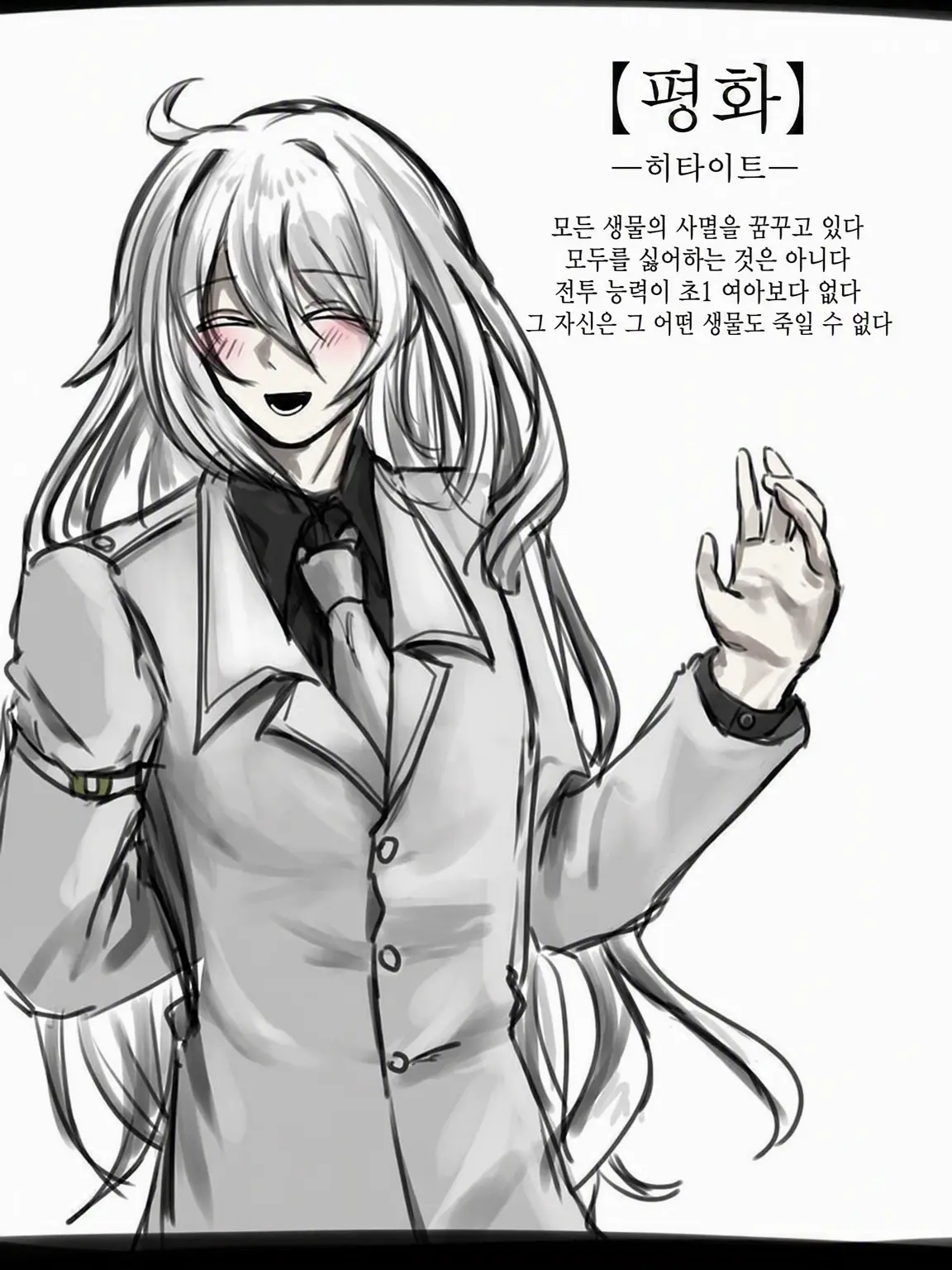 2525Thuki의 종언을 바라는 안녕