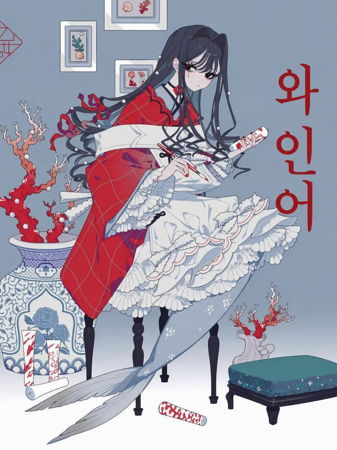 DaftPlow4459의 빨간 양초와 인어