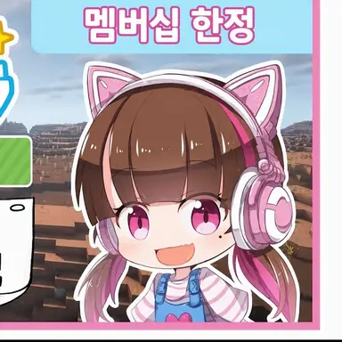 Profile image of 타마 채널