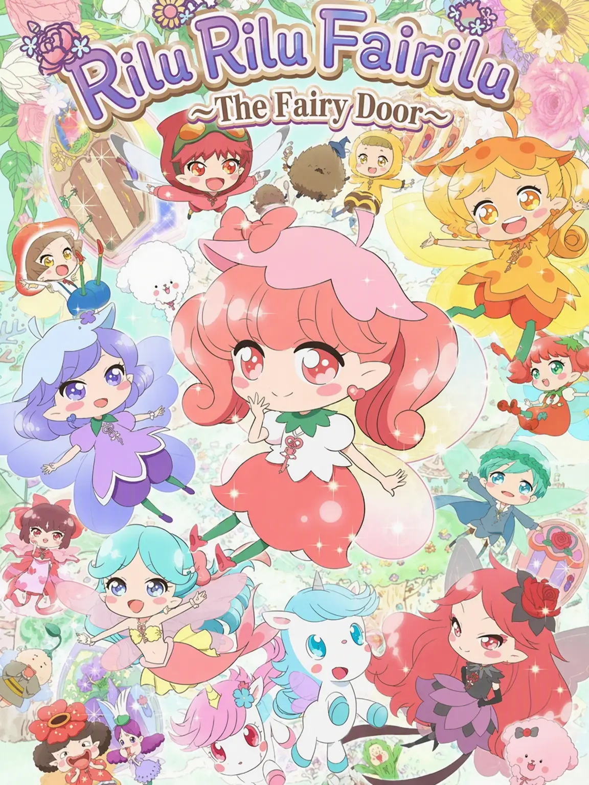 FunkyPress4789의 Rilu Rilu Fairilu