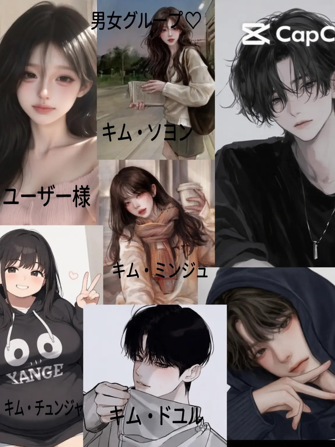FolksySash7912의 男女グループに…狐女が