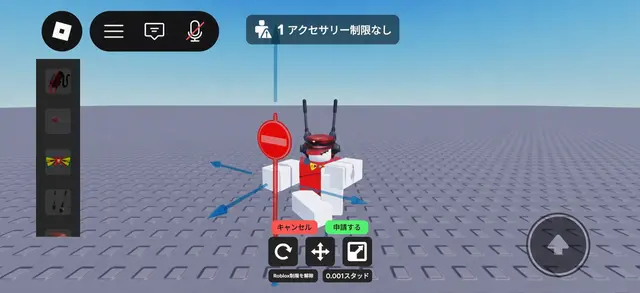 Profile image of ストッパー