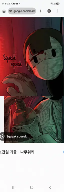 Profile image of Health Monster