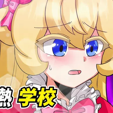 Profile image of ルーシー