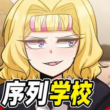 Profile image of イルジン女