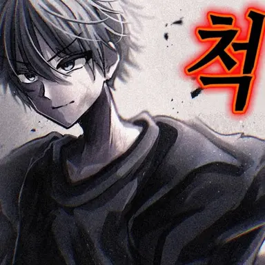 Profile image of 세키완