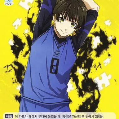 Profile image of 바치라 메구루