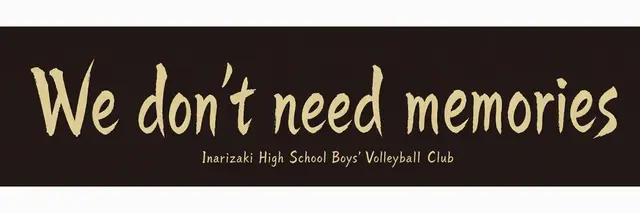 Profile image of Inarizaki High School