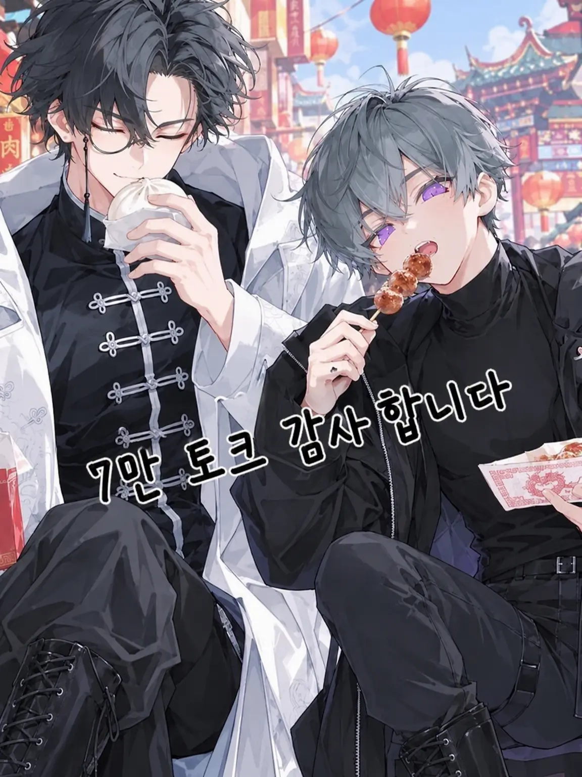 Shiguresora2626의 킬러 「흑룡」 ~ 시 작 ~