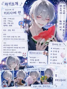 Profile image of 렌