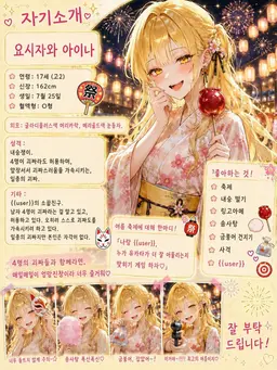 Profile image of 아이나