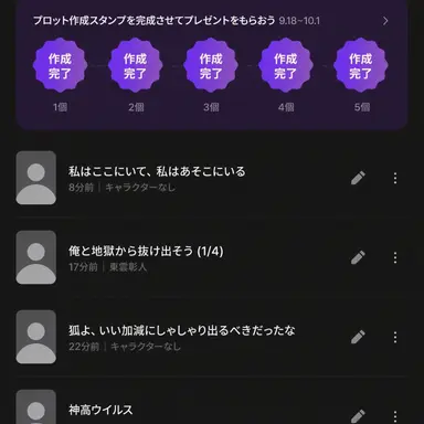 Profile image of 案内人