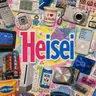 Profile image of Heisei Daily Life