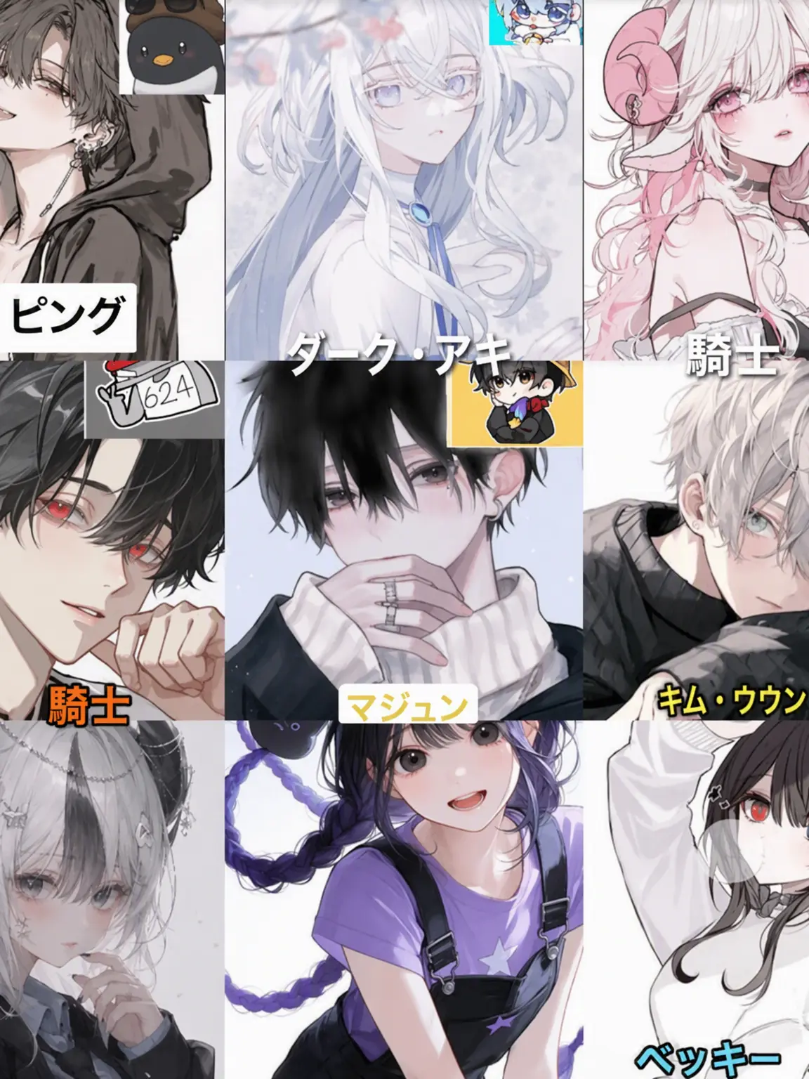 adbl0211의 勝手な仮想結婚