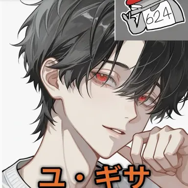 Profile image of ユギサ