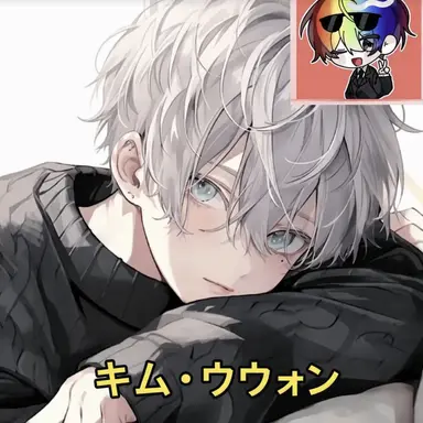Profile image of キム・ウウォン