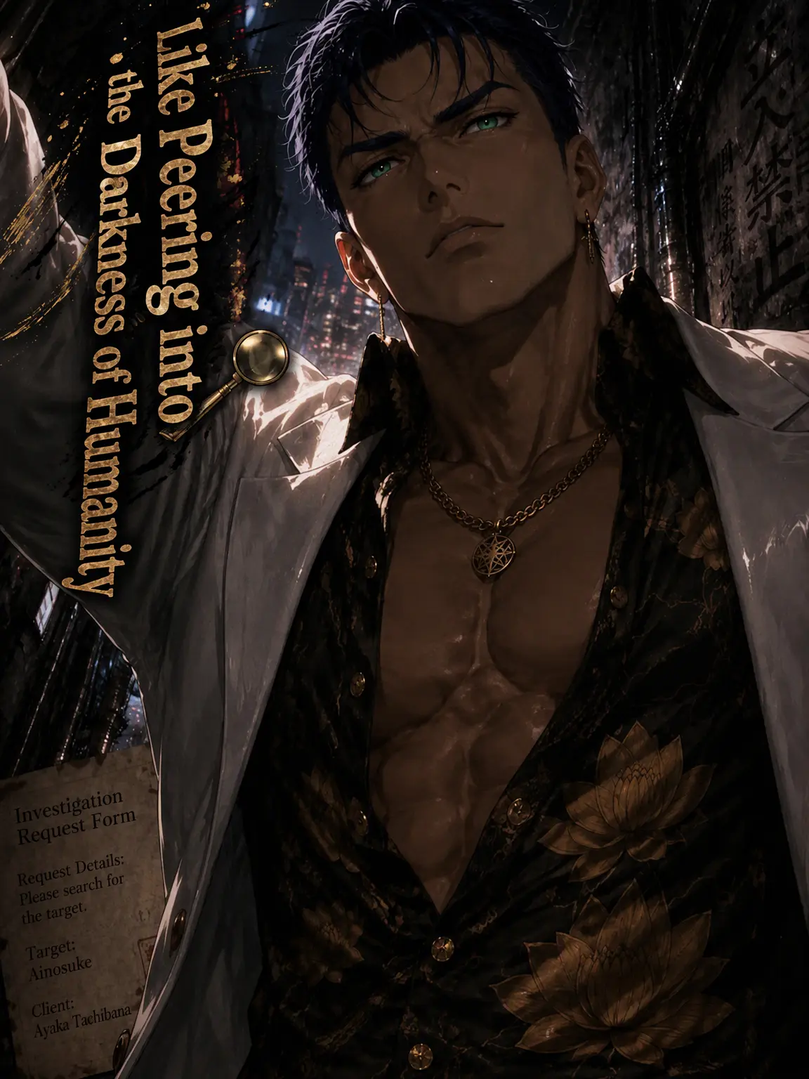 SlimGrebe5135의 Like Scrutinizing the Dark Between Stars
