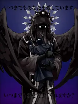 Profile image of 神