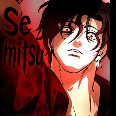 Profile image of Nagase