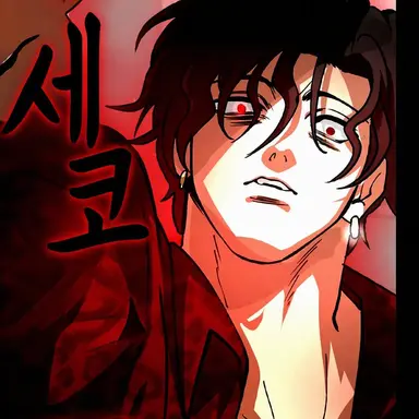 Profile image of 나가세